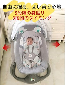 Amazon.co.jp: Maydolly: バウンサー
